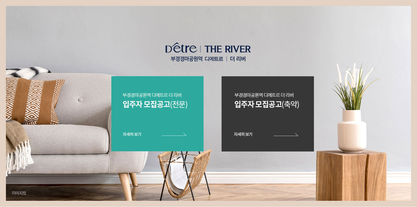 모집공고