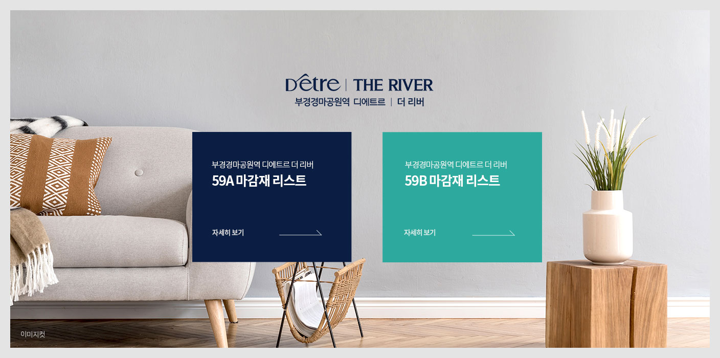 모집공고