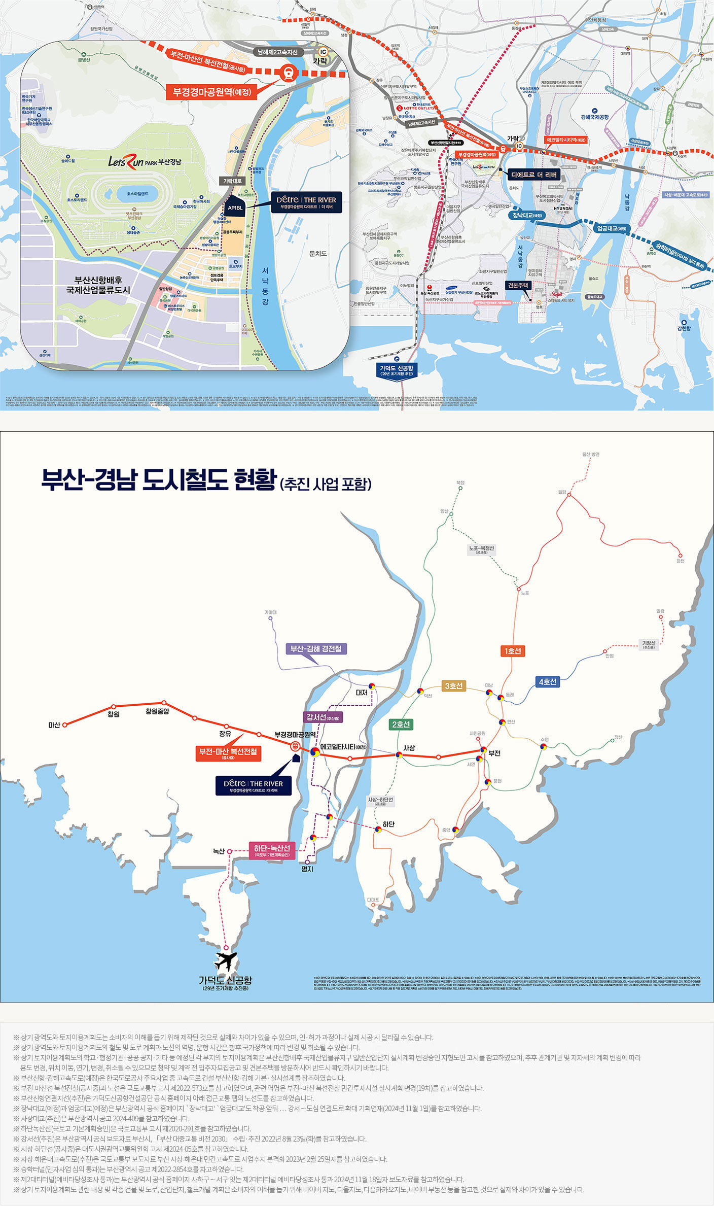 입지환경